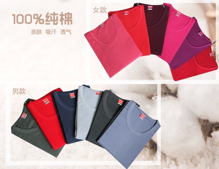 Sous-vêtement chaud jeunesse simple en coton - Ref 763132 Image 8