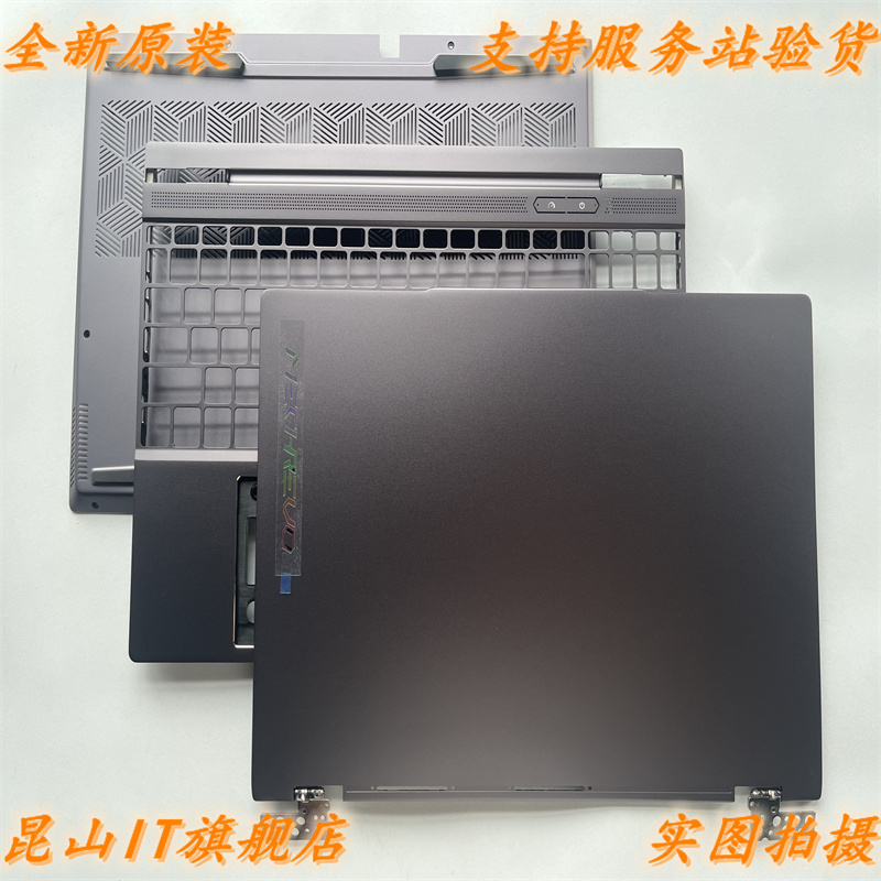 Suitable for Mechrevo Mechanical Revolution Pterosaur 15Pro a Shell C Shell D Shell Shell