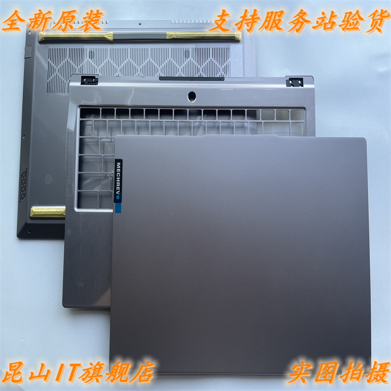 Suitable for MECHREVO Unbounded 15Pro 2024 a Shell C Shell D Shell