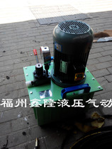 Jack Pumping Station Power Pumping Station Ultra High Pressure Hydraulic System Pumping Station Hydraulic Station 63MPA 4HP