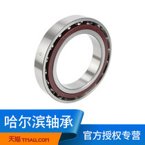 HRB Harbin bearing 7018AC machine tool spindle bearing P5 P4 angular contact ball bearing 90*140*24