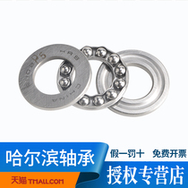 HRB Harbin plane thrust ball bearing 51102P5D8102 inner diameter 15mm outer diameter 28mm thick 9mm three pieces