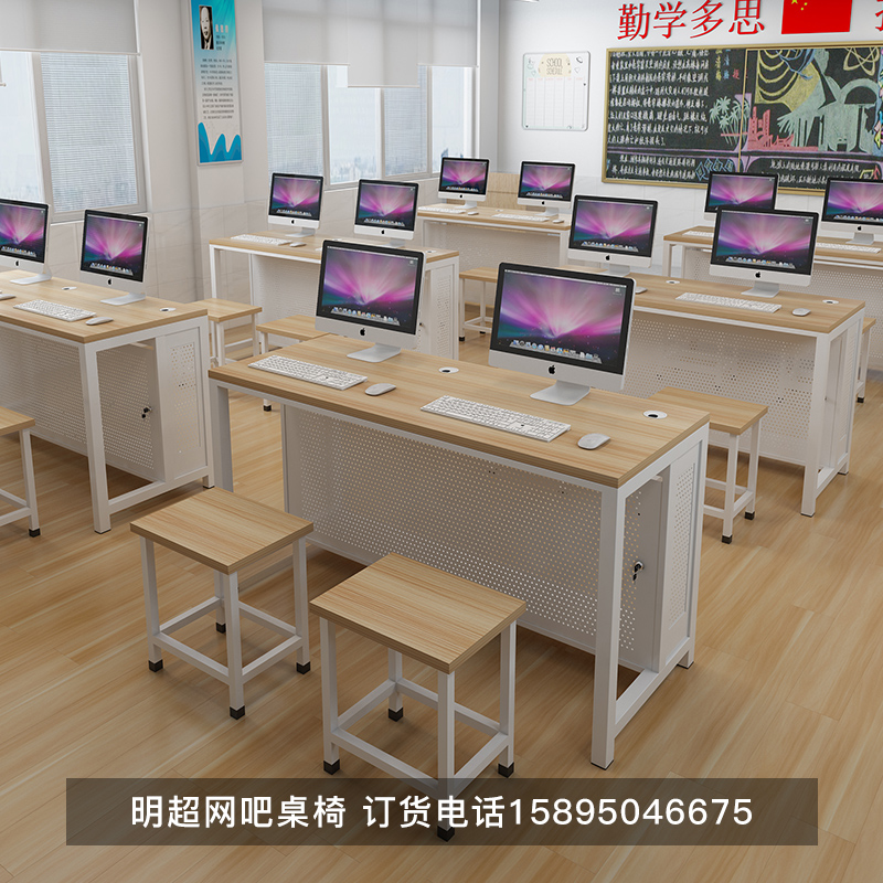 [USD 11.29] School Computer Room Room Computer Desk