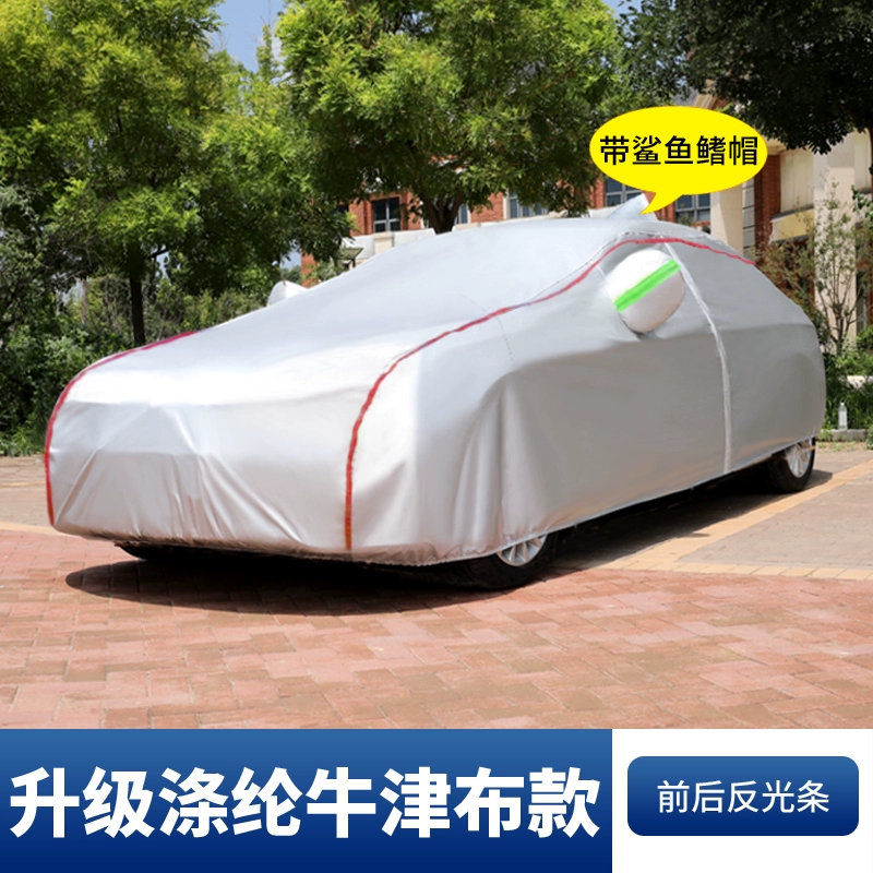 2023 FAW-Volkswagen Bora Zunxing Trường Hưng Phiên bản đặc biệt che nắng ô tô che nắng mưa tuyết che nắng che nắng ô tô bạt phủ nửa xe ô tô bạt trùm xe ô to 7 chỗ 