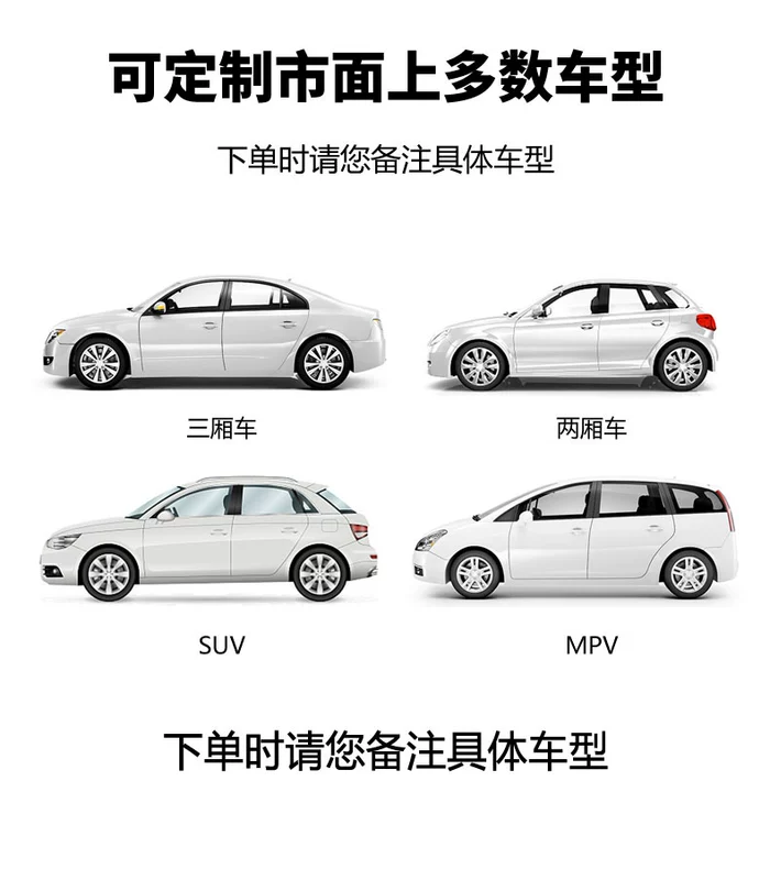 2023 FAW-Volkswagen Bora Zunxing Trường Hưng Phiên bản đặc biệt che nắng ô tô che nắng mưa tuyết che nắng che nắng ô tô bạt phủ nửa xe ô tô bạt trùm xe ô to 7 chỗ