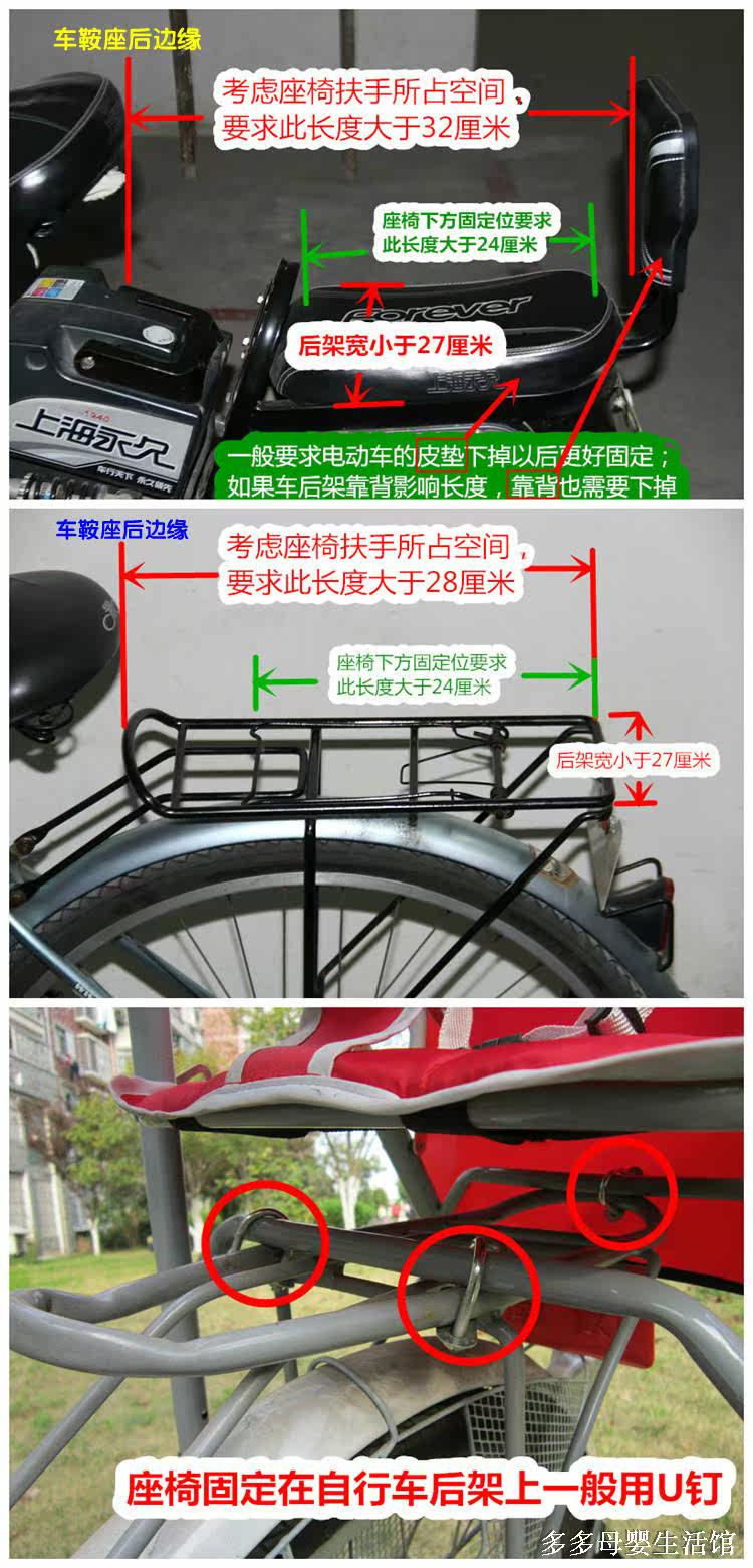 siège enfants pour vélo - Ref 2428552 Image 26