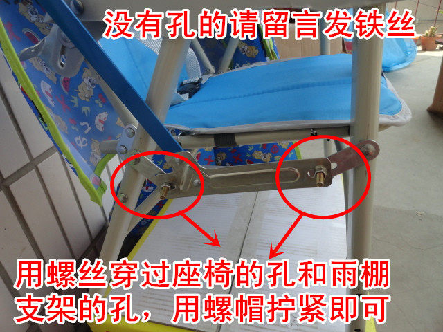 siège enfants pour vélo - Ref 2440249 Image 15