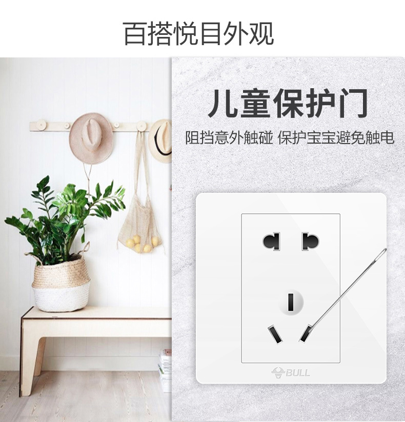 Bull tường công tắc ổ cắm loại 86 bảng trắng ổ cắm năm lỗ điều khiển đơn điều khiển kép máy tính TV ổ cắm điện thoại - TV thay màn hình tivi