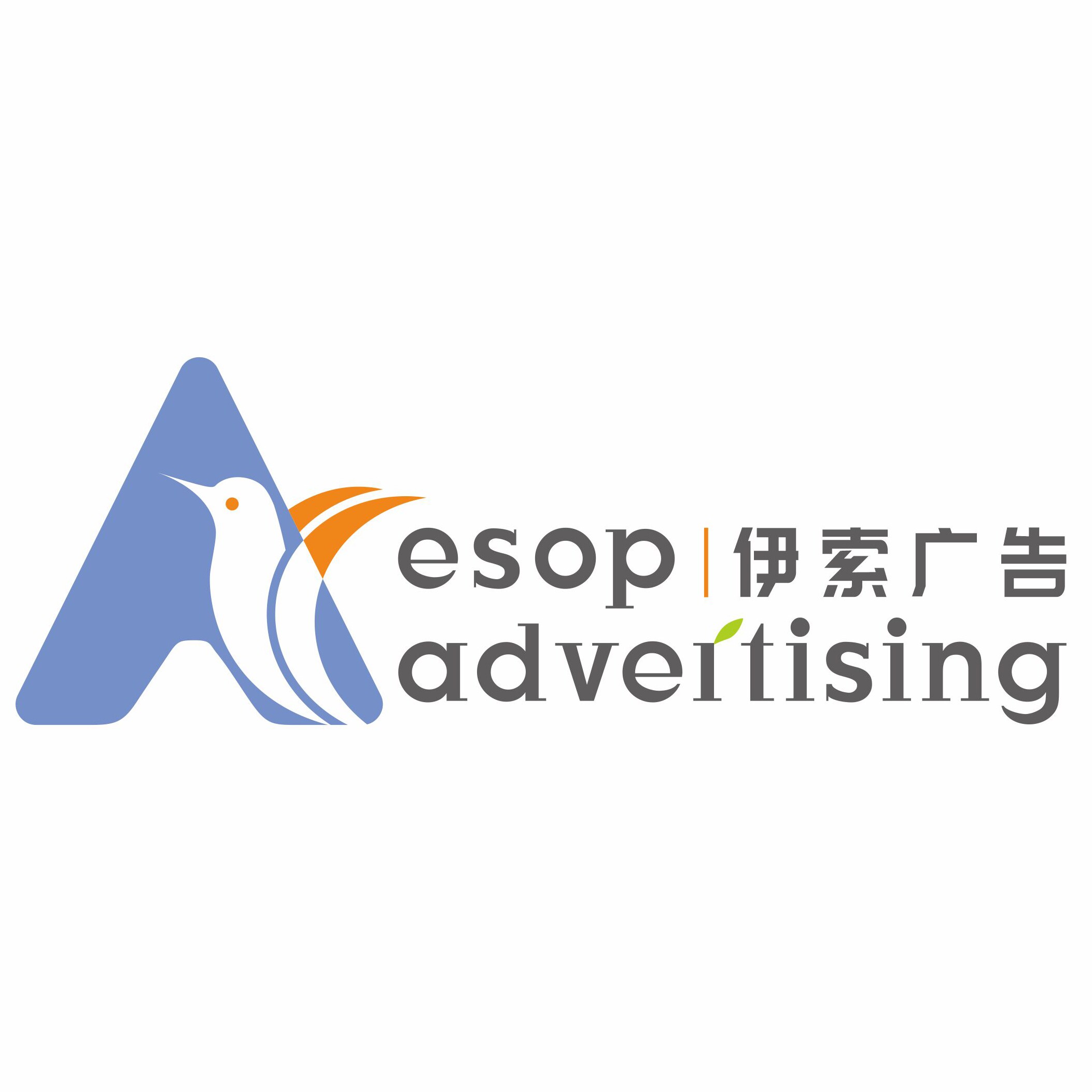 伊索广告标牌定制工厂