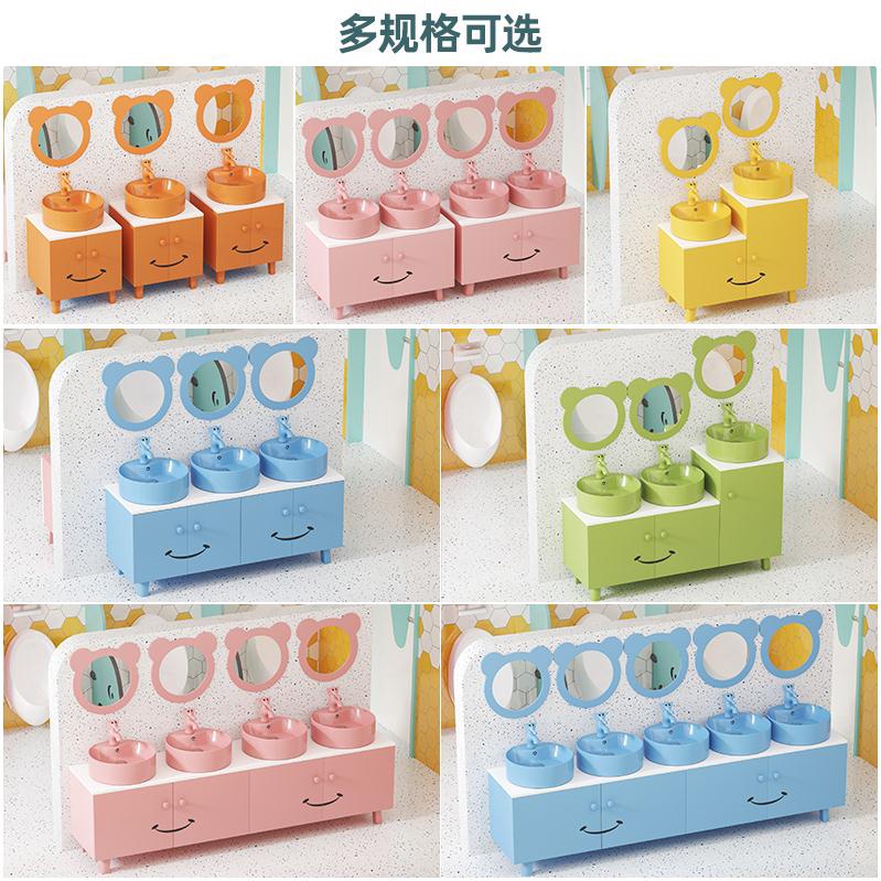 Kindergarten children wash basin solid wood cabinet color high and low cabinet combined cartoon bathroom cabinet ceramic washing table
