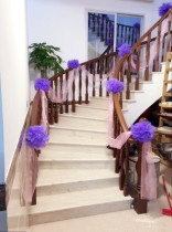 Stair handrail decoration gauze curtain Wedding wedding room Wedding wedding supplies Color gauze snow gauze road guide arrangement Sharman
