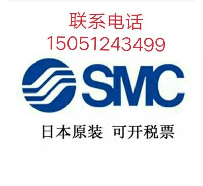 SMC brand new original dress MHS2-16D