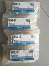 Japan SMC original new slide cylinder MXQ16-30 real shot special sale fake one penalty ten