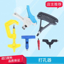 Water-saving irrigation PE pipe perforated soft belt perforated drip irrigation belt perforated drip irrigation pipe drilling micro-spray puncher