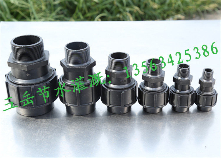 PE quick-connect pipe fittings outer wire new material external connection pipe fittings drip irrigation micro-spray irrigation pipe fittings PE quick-connect outer wire connector