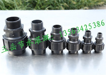 PE quick-connect pipe fittings outer wire full new material external connecting pipe fittings drip irrigation micro-spray irrigation pipe fittings PE quick connecting outer wire joint