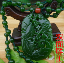 Jade Fingyuan Jade Jade Jade Jade Jade Golden Fish Lotus Ruyi Fish Jasper Green Hang