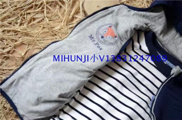 Gilet enfant - Ref 2070082 Image 13