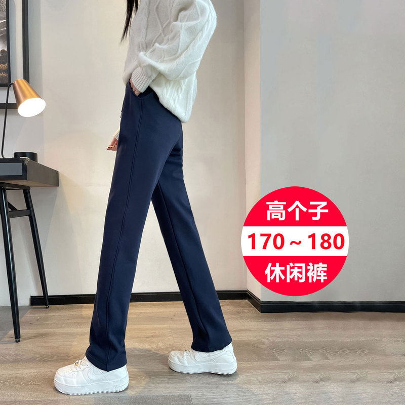 Junior High and High School Students' Straight-Leg Pants for Women, Autumn and Winter Extended Version, Tall Individuals' Sports Pants, 2026 New Spring and Autumn Sweatpants