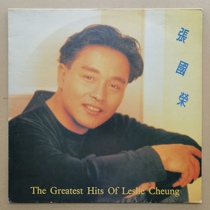 LP black glue Zhang Guorong 1989 selected 10 first Qian Qian Soul Love Snow Love Affair