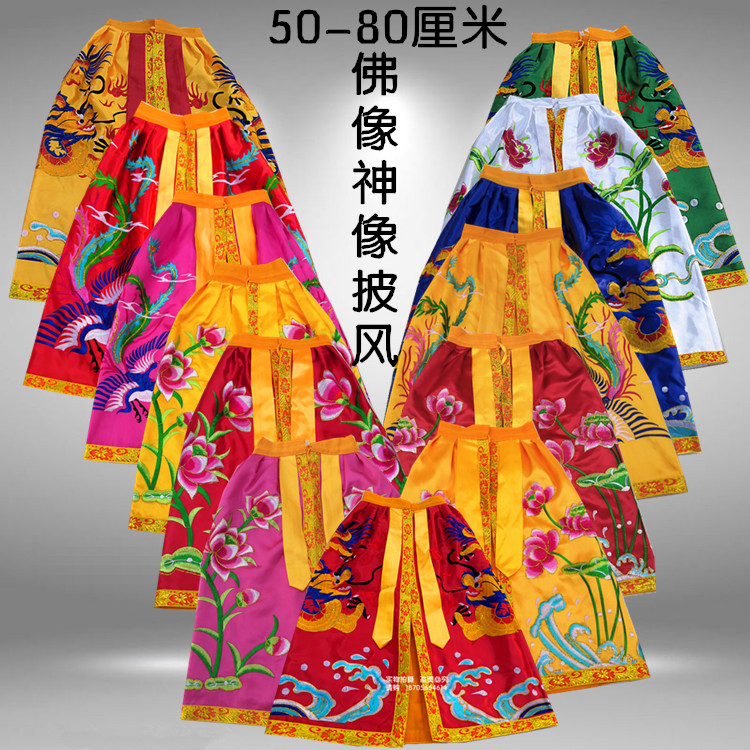 Embroidery Lotus Double Phoenix Buddha Yusubei Golden Buddha Buddha Shrine Shawl