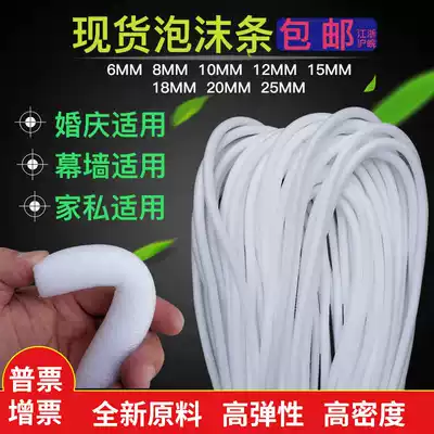 Foam bar curtain wall filling sewn cotton strip plug seam round long strip glass snap wedding flower arrangement trim foam solid