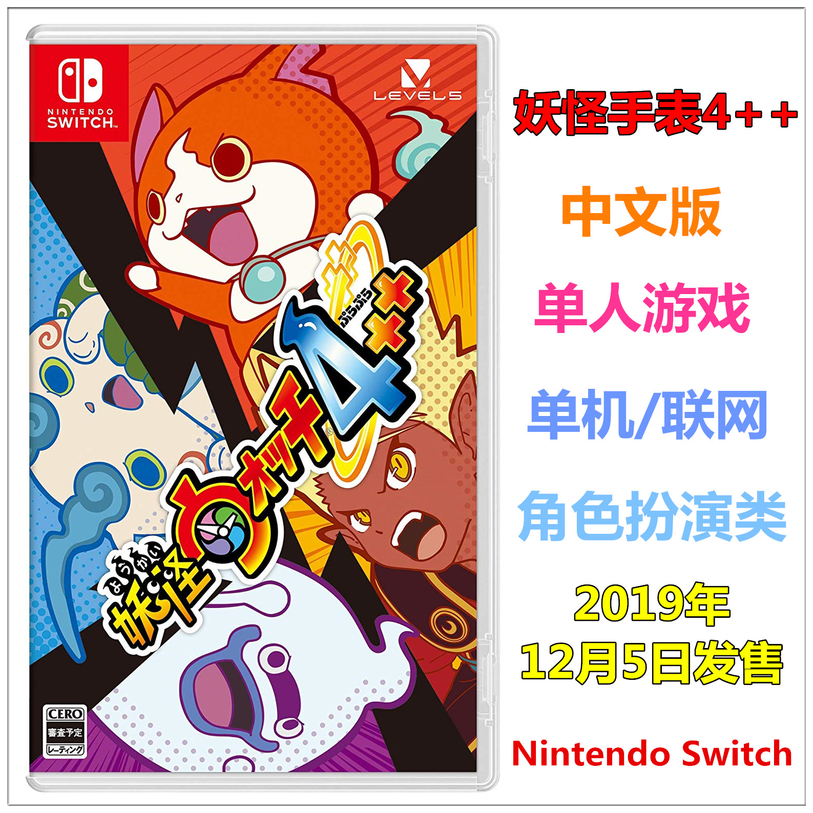 Nintendo Switch NS Game of Demonic Watches 4 Chinese with Epithet Spot