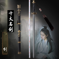 Longquan Handmade Town House Sword Zhangjiang Sword Lu 10 famous sword Qin sword sword sword sword sword sword