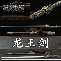 Longquan City Handmade town sword black sandwood dragon king sword ten famous sword Qin sword eight-sided pattern steel without blade