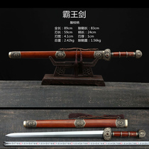 Longquan City the sword of the sword hand-made sword of the sword the sword of the sword the tattoo of the sword the tangguan acid branch of the sword the blade of the sword the tangguan sword the sword the tattoo of the sword the tattoo of the sword the sword the tangguan the blade of the sword the tattoo of the sw