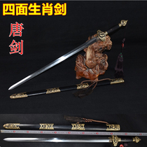 Longquan City Dagjiang Sword Tang Sword Paint steel pure copper fittings hand grinding four - facade zodiac sword