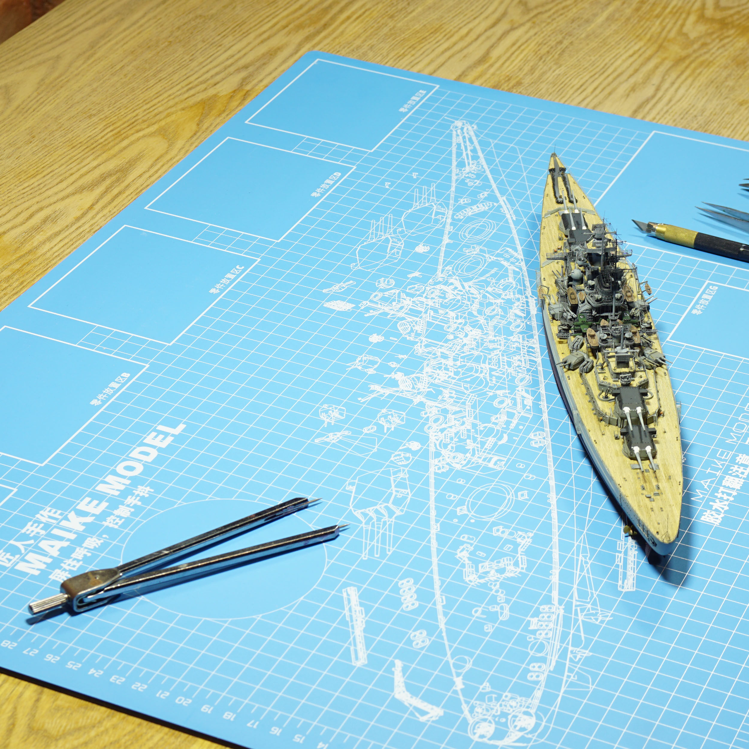 MAIKE model making A2 cutting pad ship assembly non-slip desktop with studio special furnishings