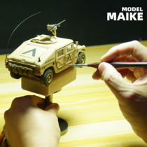 MAIKE Armoured civilian car Upper color Handheld Base S06 Make Assembly Model Tool Job Man Firm