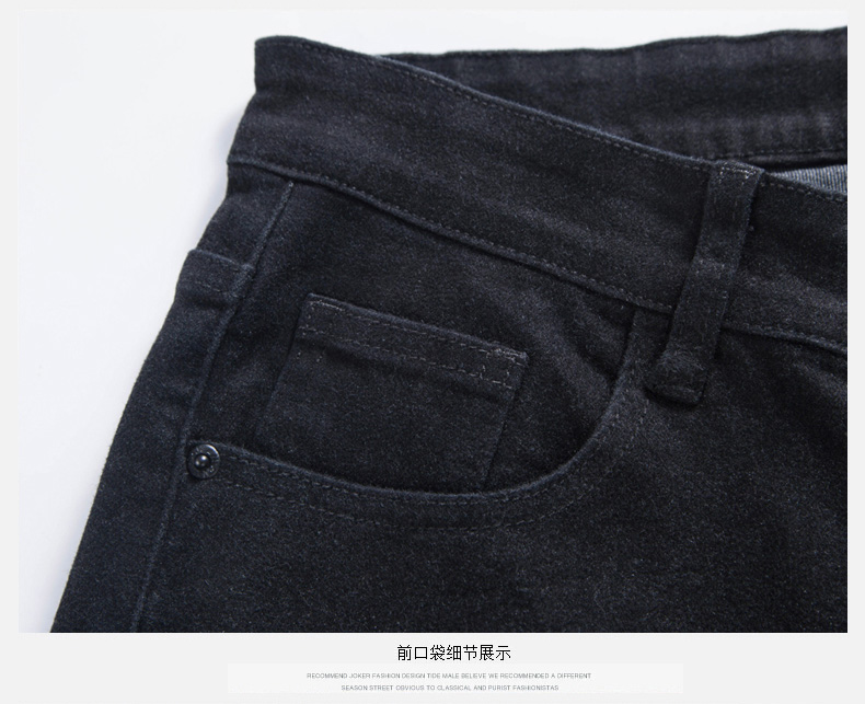 Bóng chim cào quần jeans nam mùa đông phần thanh niên Hàn Quốc mỏng nhỏ thẳng quần nam xu hướng đen quần kaki