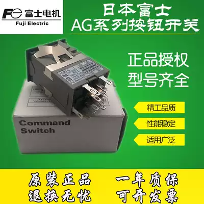 Japan Fuji Fe push button switch base light block AG225-PL3 23-L2-B 28PP Self-reset AH164