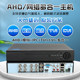 Xiongmai 5 million coaxial video recorder analog hard drive
