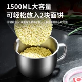 304 Утолщенная из нержавеющая сталь крупная чашка для пищи 1500 мл