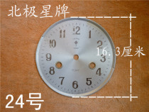 Old clock accessories metal dial a variety of models