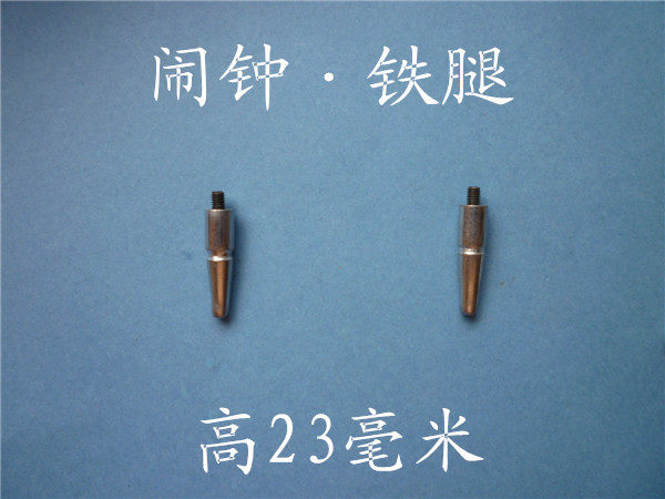 Alarm clock accessories alarm clock metal legs pair applicable diamond gold chicken white dove domestic alarm clock stock