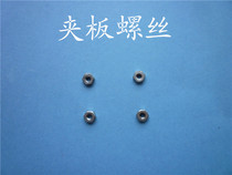 Alarm clock accessories Splint screws a pack of 4