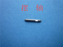 Alarm clock accessories Balance shaft stock parts