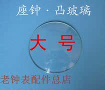 Bell Glass L 20 30 cm