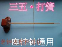 Three or five clock wall clock accessories spring