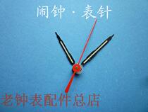 An old set of alarm clock hands