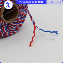 1-2mm Red Blue White 3 Color Cotton Cord Rope eco-friendly hanging card line Decorative Rope manual DIY braided rope