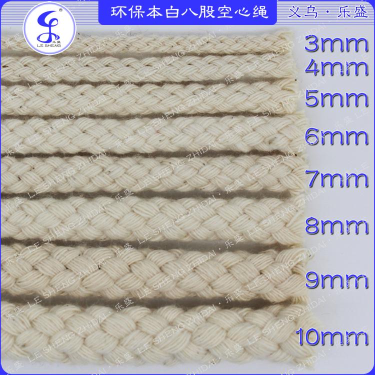 3mm-1cm This white eco-friendly hollow eight strands rope wrap Rope Wine Fine Lamp Wick Native Pure Cotton Rope Music