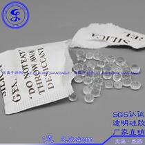 Lein 1 gr transparent desiccant environmentally friendly silica gel SGS certified without DMF low to RMB0013  packets