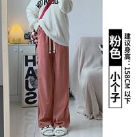 Розовый [маленький человек]