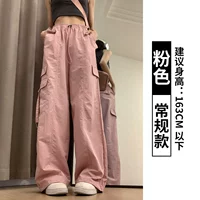 Розовый [обычная модель]