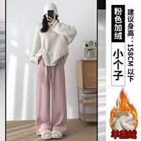 Розовый, подходит для подростков